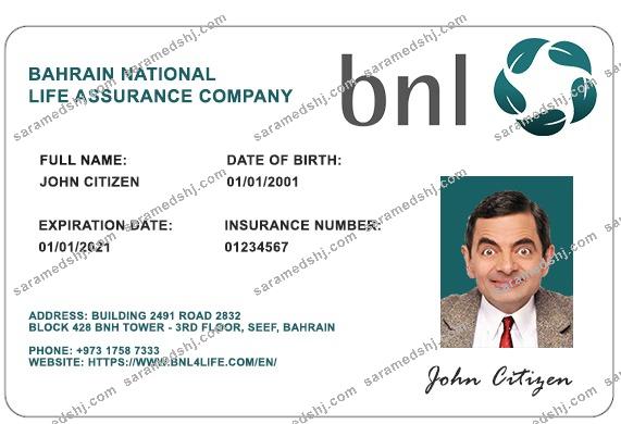Bahrain BNL health insurance card
